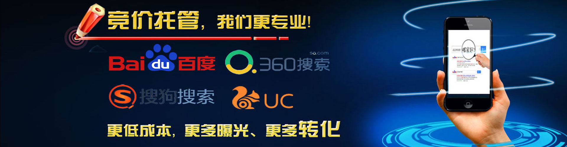 澄迈如何百度推广